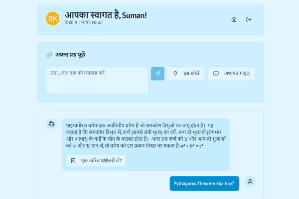 VidyaShakti initiative